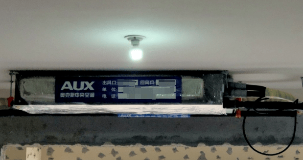 商場中央空調維保